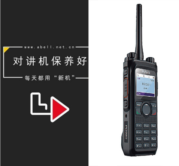 对讲机 对讲机