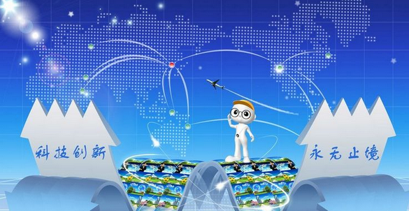 手持终端 手持终端